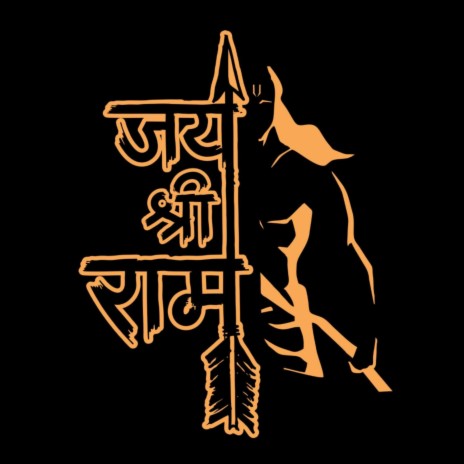 Avadh Me Ram Aaye Hai | Boomplay Music