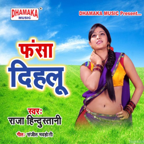 Fansa Dihalu | Boomplay Music