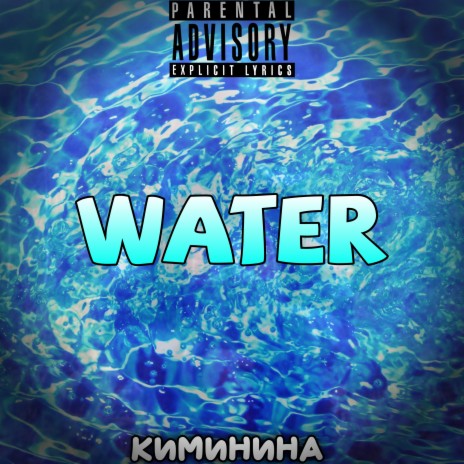 Water | Boomplay Music