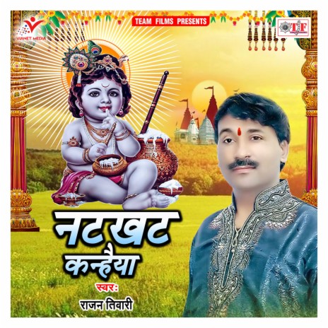 Diwani Hoke Nach Rahi | Boomplay Music