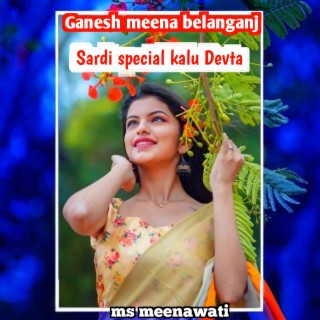 Sardi Special Kalu Devta