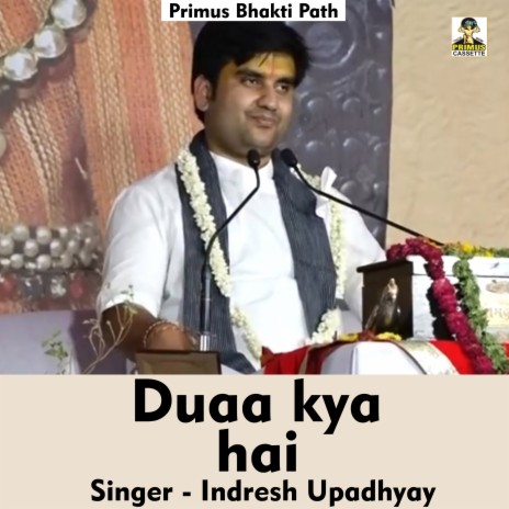 Duaa kya hai (Hindi Song)