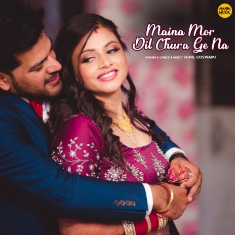 Maina Mor Dil Chura Ge Na | Boomplay Music