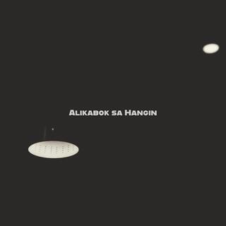 Alikabok Sa Hangin lyrics | Boomplay Music