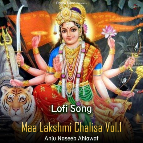 Maa Lakshmi Chalisa Vol.1 - Lofi Song | Boomplay Music