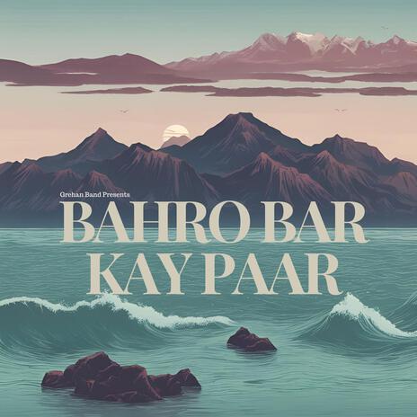 Bahro Bar Kay Paar Grehan Band (Male Version) | Boomplay Music