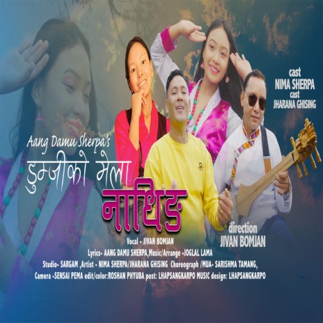 Dumji Ko Mela | Boomplay Music