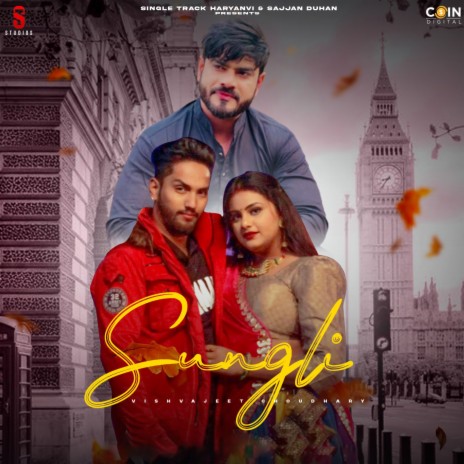 Sungli | Boomplay Music