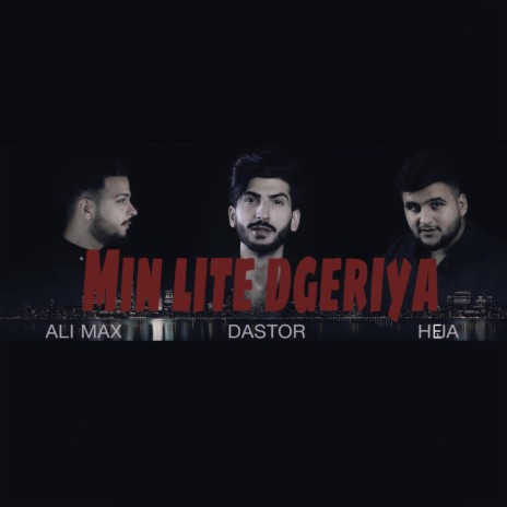 Min Lite Dgerya ft. Ali Max & Heja