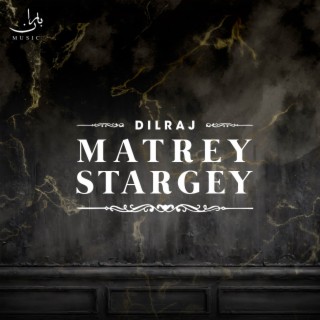 Matrey Stargey