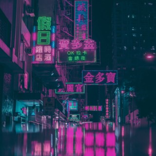 Epic Nightlife (Electronic Instrumentals)