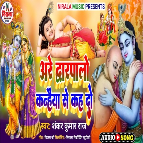 Are Durpalo Khaniya Se Kah Do | Boomplay Music