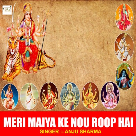 Meri Maiya Ke Nou Roop Hai | Boomplay Music