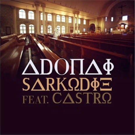 Adonai (Remix) [feat. Castro]