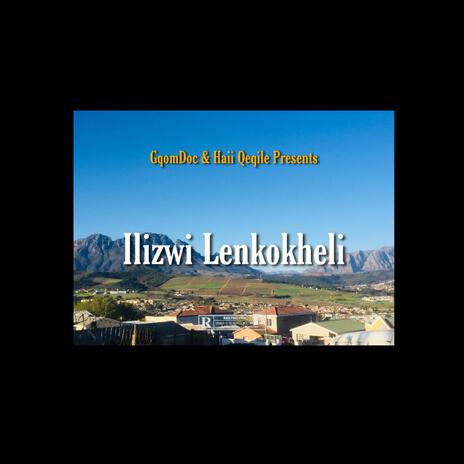 Ilizwi Lenkokheli ft. Haii Qeqile | Boomplay Music