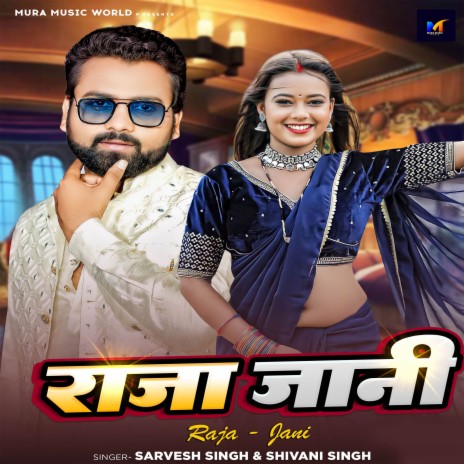 Raja Jani ft. Shivani Singh