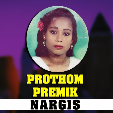 Prothom premik | Boomplay Music