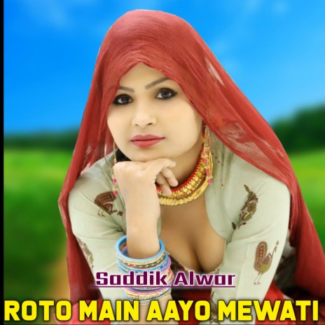 Roto Main Aayo Mewati (Saddik Alwar) | Boomplay Music