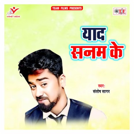 Dard Bichadan Ke | Boomplay Music