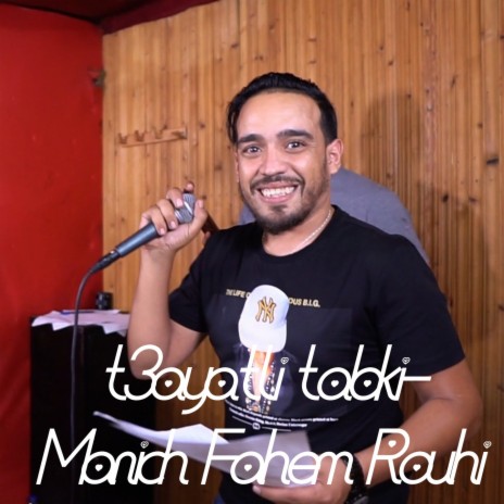 t3ayatli tabki-Manich Fahem Rouhi | Boomplay Music