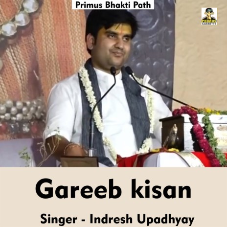 Gareeb kisan (Hindi Song) | Boomplay Music