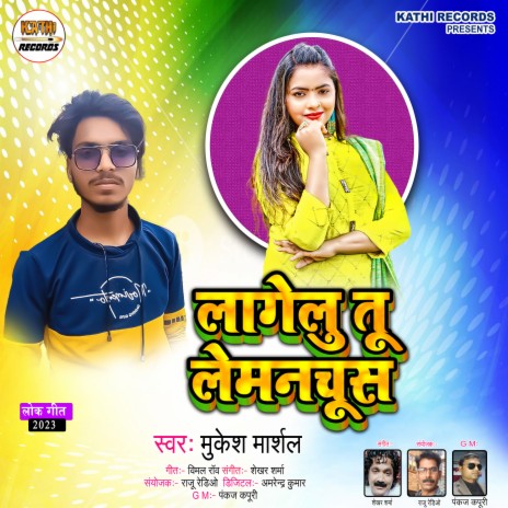 Lagelu Tu Lamanchus (Bhojpuri Song) | Boomplay Music