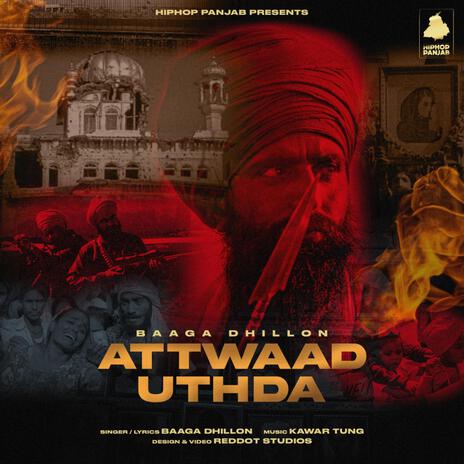 Attwaad Uthda | Boomplay Music