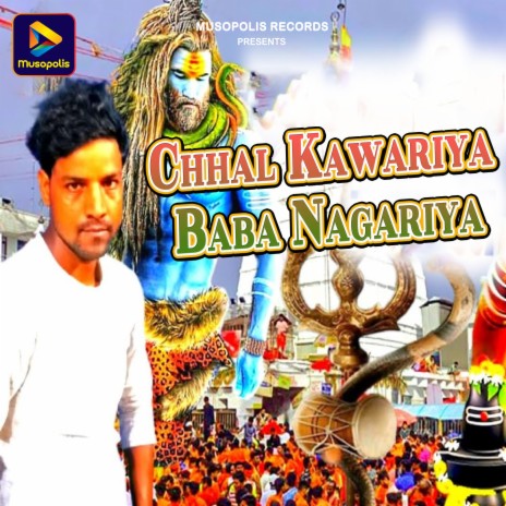 Chhal Kawariya Baba Nagariya | Boomplay Music