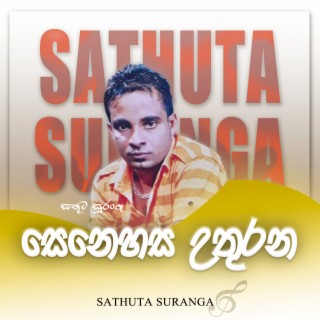 Senehasa Uthurana