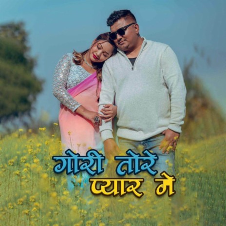 Gori Torey Pyar Me ft. Bibek Chaudhary | Boomplay Music