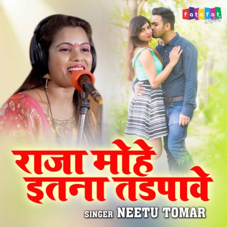 Raja Mohe Itna Kyon Tadpawe | Boomplay Music