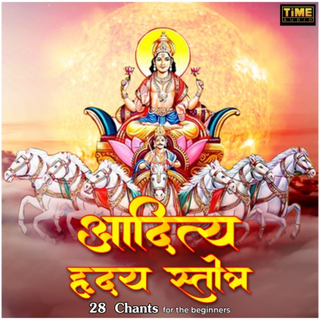 28 Chants Aditya Hridaya Stotra | Boomplay Music