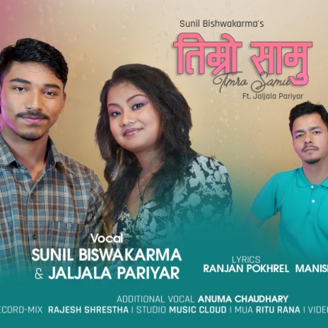 Timro Samu ft. Sunil Bishwakarma & Jaljala Pariyar | Boomplay Music
