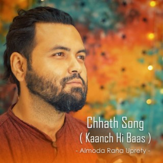 Chhath Song (Kaanch Hi Baas)