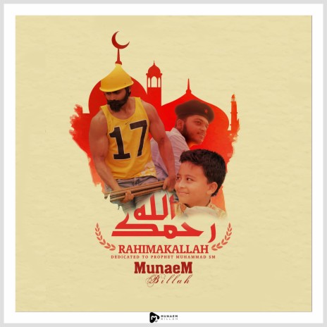 Rahimakallah | Boomplay Music