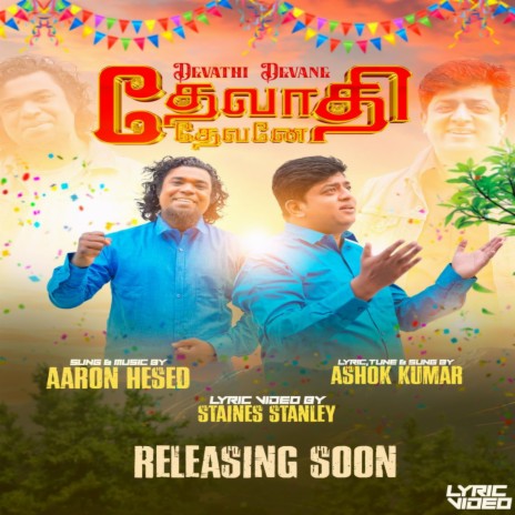 Devathi Devane | Boomplay Music