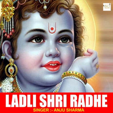 Ladli Shri Radhe | Boomplay Music