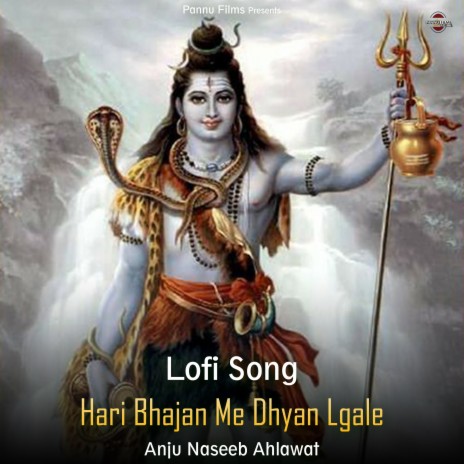 Hari Bhajan Me Dhyan Lgale - Lofi Song | Boomplay Music