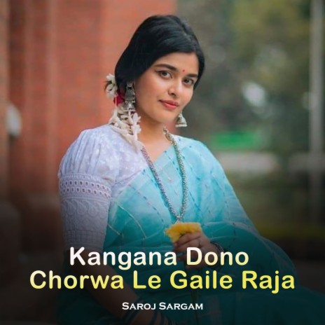 Kangana Dono Chorwa Le Gaile Raja