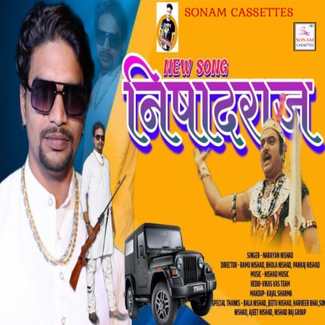 Nishad Raj | Boomplay Music