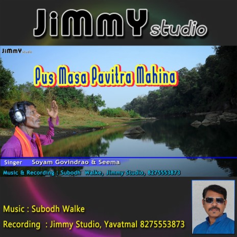 Pus Masa pavitra mahina (Jangobai Song) ft. Subodh Walke & Gangaram Soyam | Boomplay Music