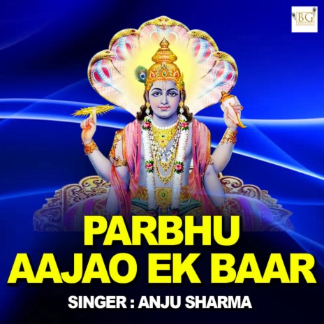 Parbhu Aajao Akbar | Boomplay Music