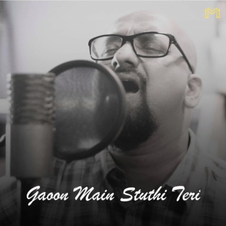 Gaoon Main Stuthi Teri | Boomplay Music