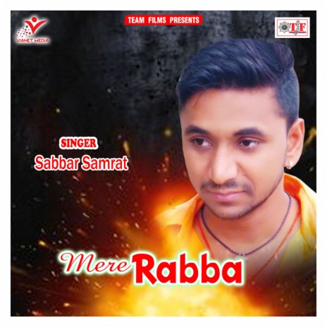 Unko Muhabbat Na Aai | Boomplay Music