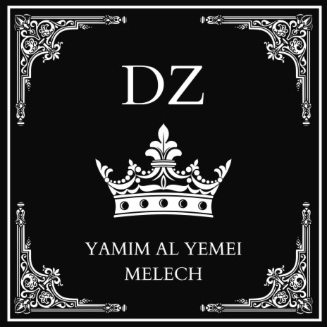 Yamim Al Yemei Melech