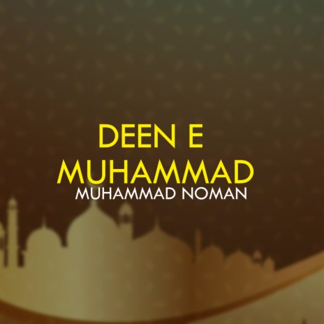 Deen E Muhammad