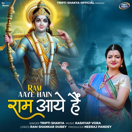 Ram Aaye Hai | Boomplay Music