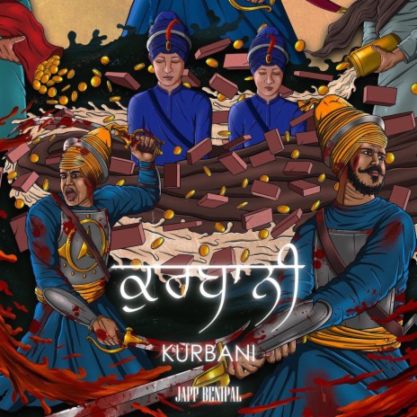 Kurbani | Boomplay Music
