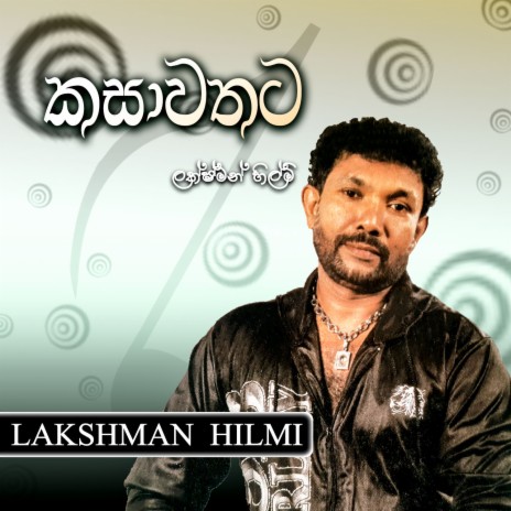 Kasawathata | Boomplay Music