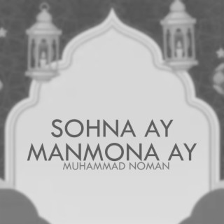 Sohna Ay Manmona Ay